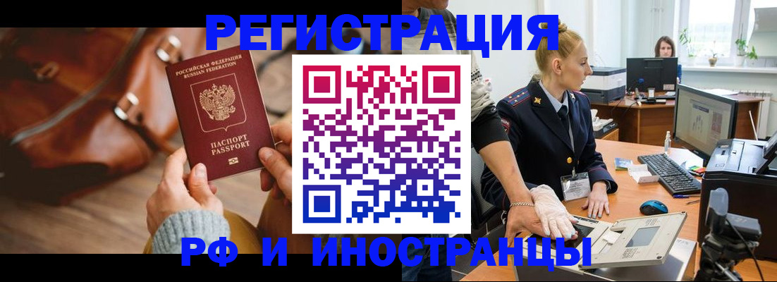 регистрация для дет. сада в Чернушке
